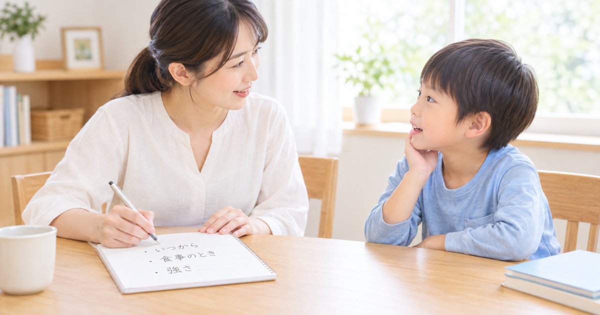 痛む場所が曖昧なら、親子で何を確かめる？